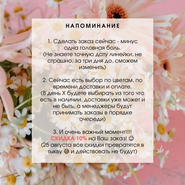 АКЦИЯ ЗАВЕРШЕНА АКЦИЯ ЗАВЕРШЕНА