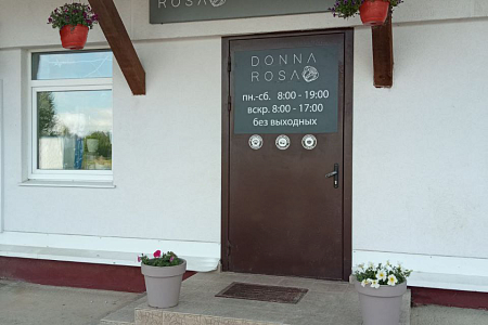 Пункт самовывоза Дзержинск, Дзержинск, д. Большая Шатановщина, ул. Садовая, 10