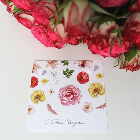 Карточка С Днем Рождения! 