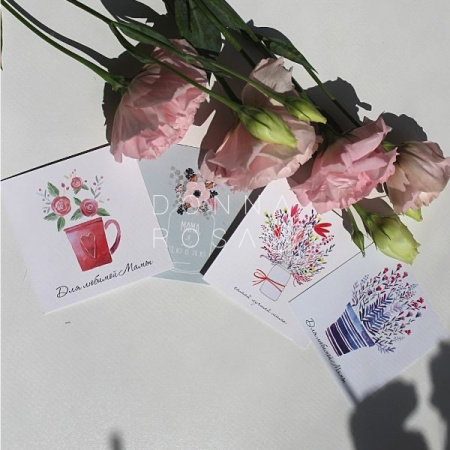 Карточка Маме Карточка Маме