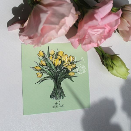 Карточка Я тебя люблю! 