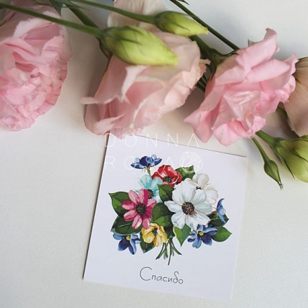 Карточка Спасибо! 