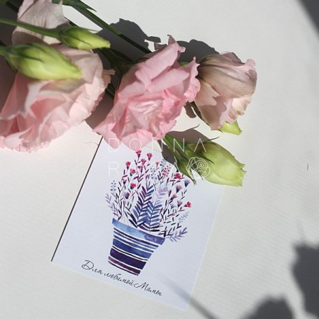 Карточка Маме Карточка Маме