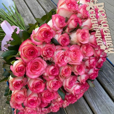 Букет 51 роза Джумилия под ленту  60 см